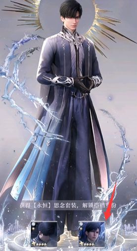 恋与深空战斗服装怎么得3