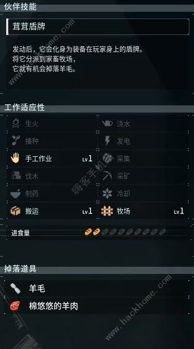 幻兽帕鲁打工帕鲁哪个好2