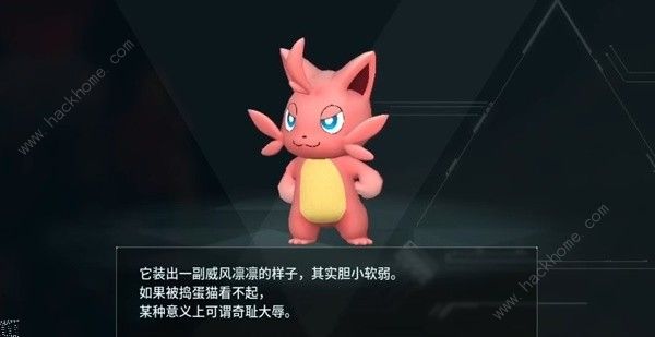 幻兽帕鲁打工帕鲁哪个好3