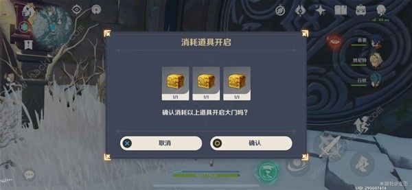 原神龙脊雪山八处石碑位置在哪9