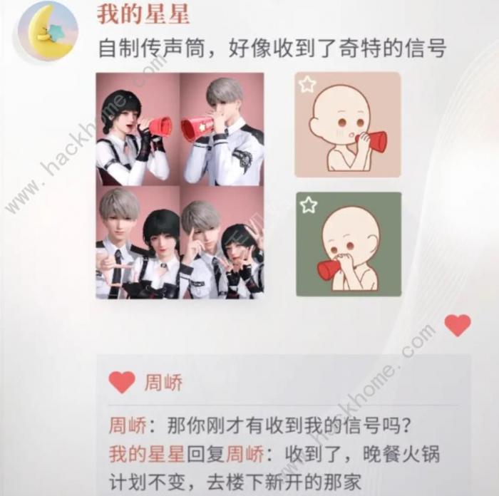 恋与深空朋友圈拍照机制怎么触发_恋与深空知乎