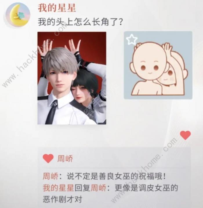 恋与深空朋友圈拍照机制怎么触发7