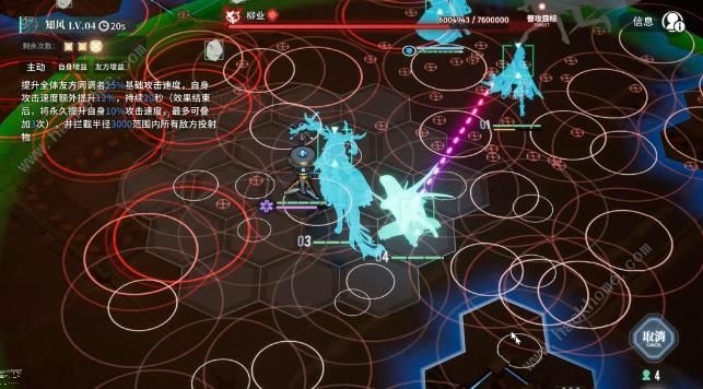 白荆回廊大蜘蛛怎么打4