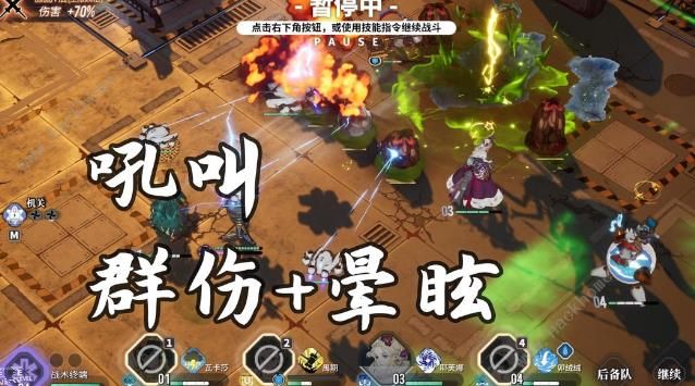 白荆回廊大蜘蛛怎么打5