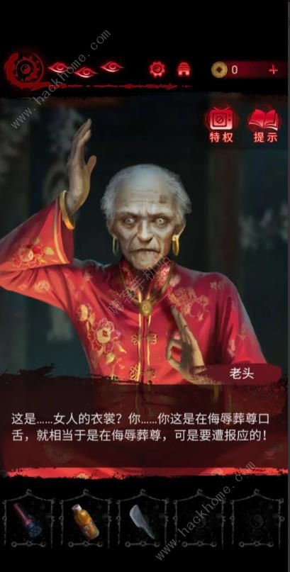 纸嫁衣6无间梦境千秋魇时间线介绍_纸嫁衣五