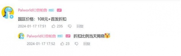 幻兽帕鲁是单机吗3