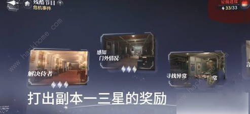 世界之外钻石怎么得1