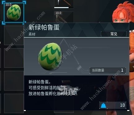 幻兽帕鲁怎么孵蛋_幻兽帕鲁孵蛋时间怎么变短