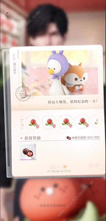 恋与深空抓娃娃攻略_恋与深空抓娃娃怎么刷出特别款