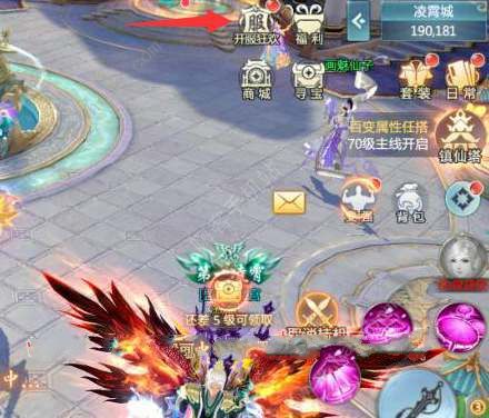 青云诀之伏魔转生条件是什么2