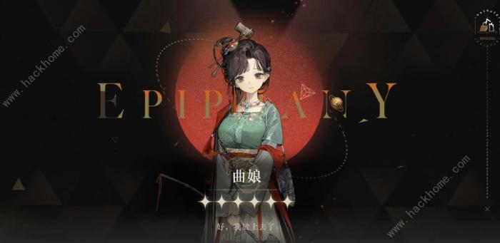 重返未来1999曲娘37追击队厉害吗1