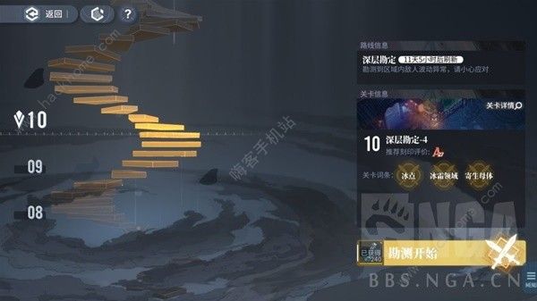 白荆回廊天隙勘测10怎么打_白荆回廊天隙勘测10攻略大全