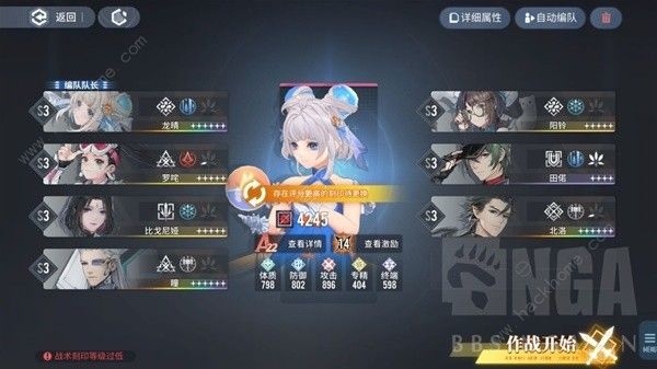 白荆回廊天隙勘测10怎么打5