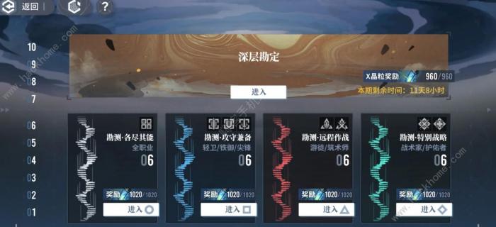 白荆回廊水霜队实战怎么打_白荆回廊水霜队实战玩法