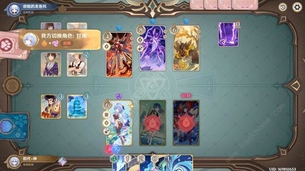 原神七圣召唤永冻甘雨队搭配攻略6