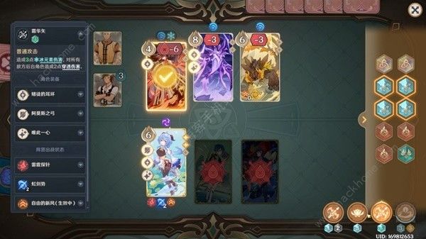 原神七圣召唤永冻甘雨队搭配攻略8