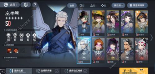 白荆回廊漫巡奖励是什么3