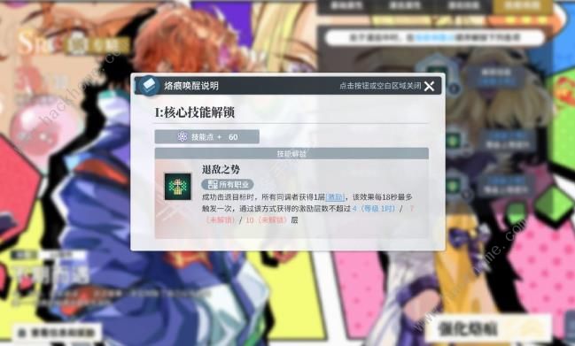 白荆回廊无六星水雷队怎么搭配2