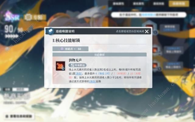 白荆回廊无六星水雷队怎么搭配8