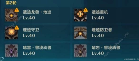 原神明亮生机的旋律怎么满星通关3