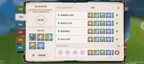 原神明亮生机的旋律怎么满星通关5