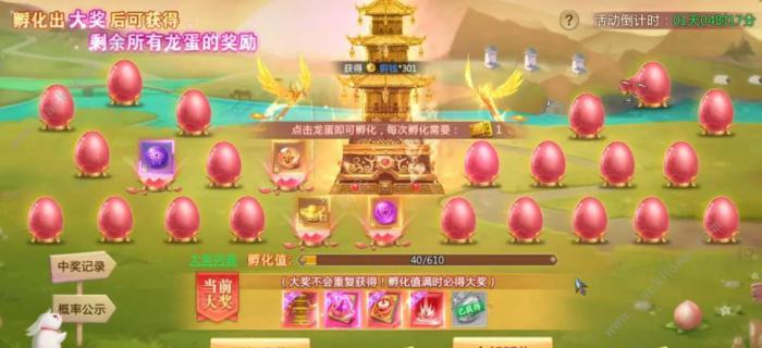 青云诀之伏魔至尊龙魂值得买吗_青云诀伏魔至尊龙魂最厉害三个角色