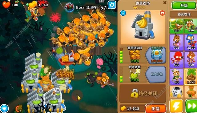 气球塔防6双金精英BOss攻略3