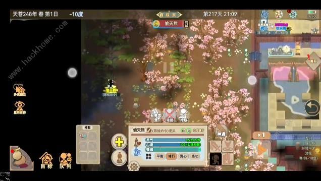 了不起的修仙模拟器怎么偷东西3