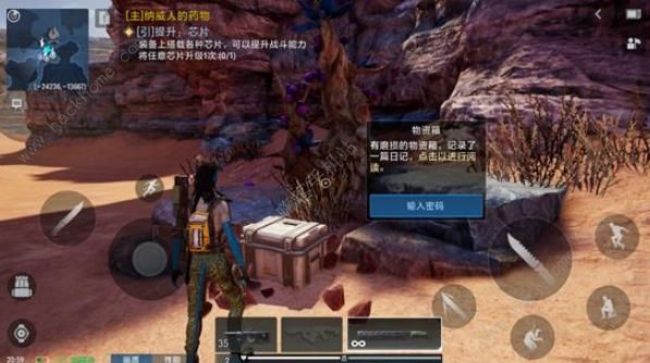 阿凡达重返潘多拉开火选择推荐_阿凡达重返潘多拉开火选择攻略详解