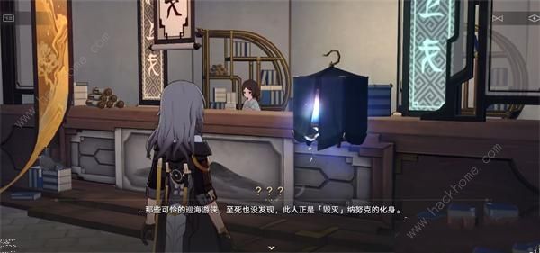 崩坏星穹铁道游辞巧饰任务怎么做5