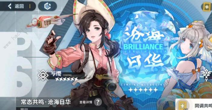 白荆回廊30抽自选角色哪个好2