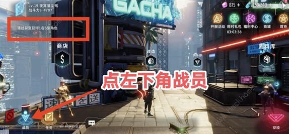 矩阵临界失控边缘s级角色怎么得2