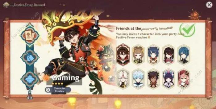 原神嘉明命之座怎么样1