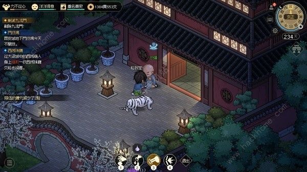 大侠立志传点穴经验在哪刷1