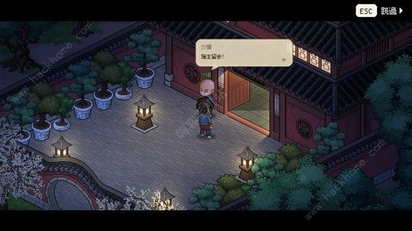 大侠立志传点穴经验在哪刷2