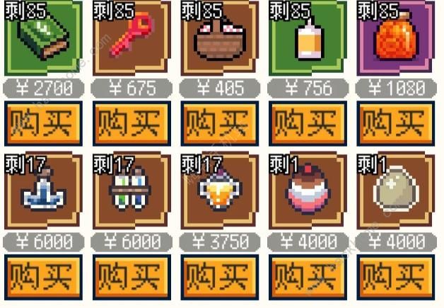 种田高手商店物品有哪些4