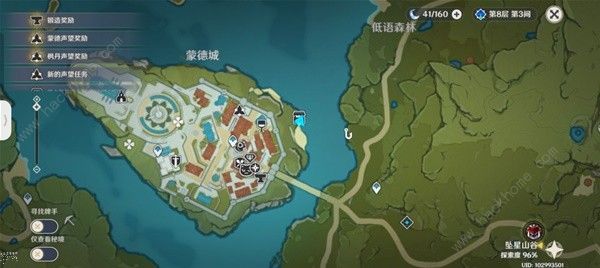 原神4.3渔获怎么得2