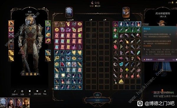 博德之门3商人强力物品怎么刷新4