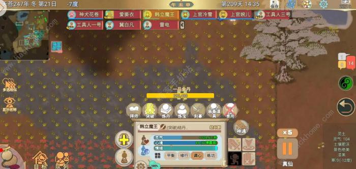 了不起的修仙模拟器月卡直升一品金丹攻略_了不起的修仙模拟器一品金丹不停