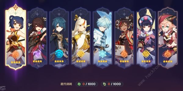 原神4.4自选4星皮肤有哪些1