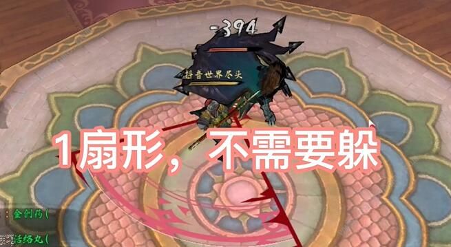 异侠传道消魔长青衣楼怎么打2