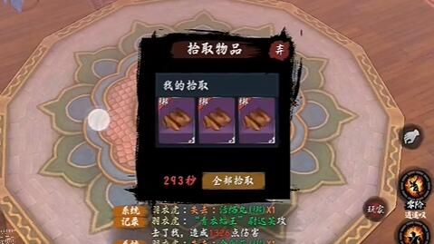 异侠传道消魔长青衣楼怎么打8