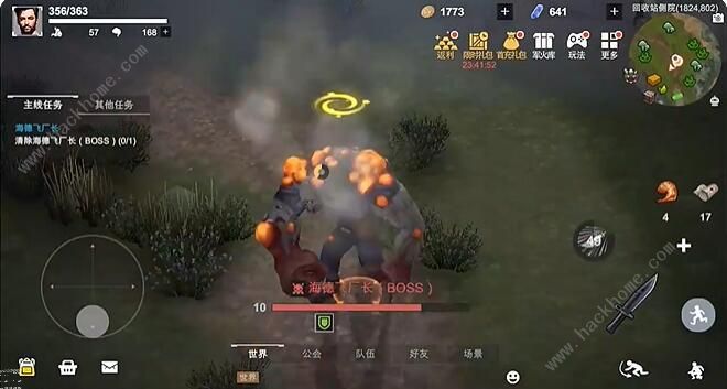 黎明重生海德飞厂长怎么打5