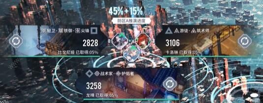 白荆回廊联合训练场怎么打2