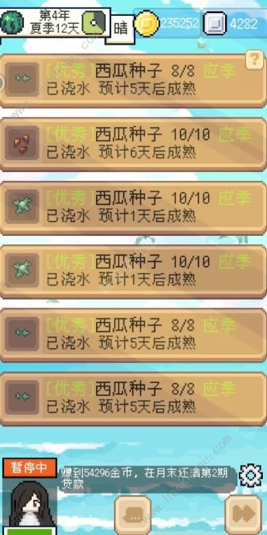 种田高手料理大赛攻略2