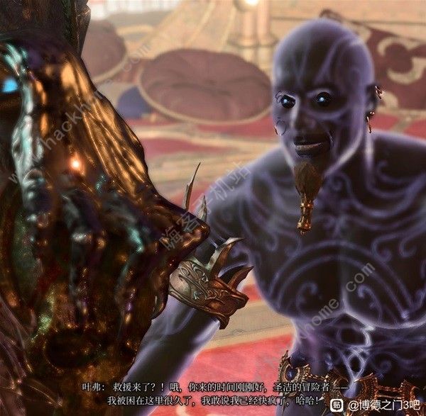 博德之门3巫术杂货店隐藏物品在哪3