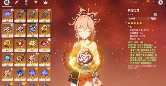 原神宵宫抽命座还是专武2