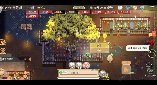 了不起的修仙模拟器金丹突破需要什么2