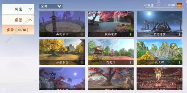 浮生忆玲珑风采拍照攻略2