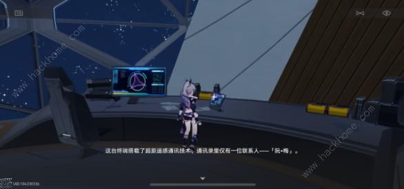 崩坏星穹铁道向阮梅发出通话申请成就怎么得3